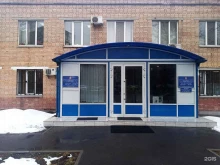 Отделы ветеринарно-санитарного контроля Министерство сельского хозяйства и продовольствия Московской области в Видном