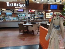 закусочная Babooshka buffet в Сочи