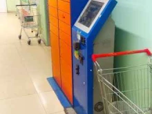 постамат Pickpoint в Орле