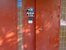 ТСЖ На Красных Партизан д.5, Красных Партизан, 5 