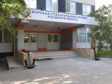 Морская спасательная служба, Проектируемый 4062-й проезд, 4 ст1 