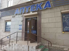 аптека 66 плюс в Екатеринбурге