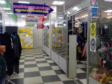 секонд хенд Европейская одежда в Брянске