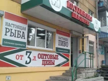 фирменный магазин Косулинская пивоварня в Нижнем Тагиле