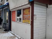 Изготовление ключей Киоск по ремонту обуви в Перми