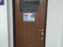 Авторитет, Сходненская улица, 23 