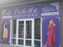 магазин женской одежды Pe & Ma в Гудермесе