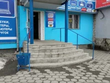 компьютерная компания Элист+ в Копейске