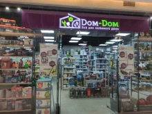 Дом-Дом, Кронштадтский бульвар, 3а 