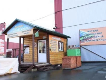 торговый дом Олимп в Рязани