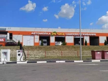 Автомойки Автомойка самообслуживания в Старом Осколе