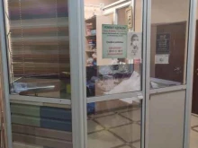 Мастерские по ремонту одежды Мастерская по ремонту одежды в Подольске