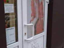 салон женской одежды Belladonna boutique в Смоленске
