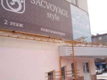 магазин игрушек Детишки в Салавате