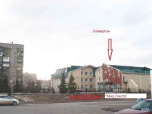 Светотехника Мир Люстр в Магнитогорске