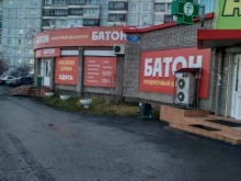 продуктовый дискаунтер Батон в Красноярске