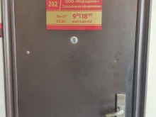 Экспедирование грузов Меридиан-брокер в Барнауле