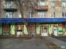 магазин разливных напитков Пивторг в Саранске