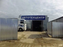 грузовой автотехцентр Тракс гараж в Москве