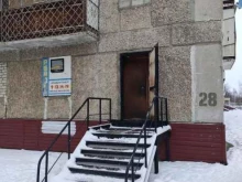 Ремонт / установка бытовой техники Ремонтная мастерская в Тобольске