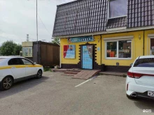 многопрофильный магазин Все в дом в Дедовске