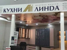Кухни Линда, Авиаторов, 1 