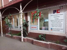 Рестайлинг Строй, Автостроителей, 96 