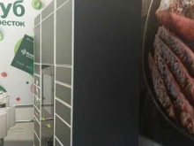 постамат 5post в Пскове