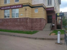 Ведение дел в судах Коллегия адвокатов в Кстово