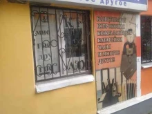 Копировальные услуги Магазин канцтоваров в Новокуйбышевске