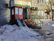 аптека Планета здоровья в Красногорске
