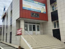 парикмахерская Алина в Якутске