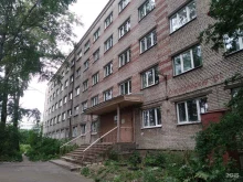 САФУ им. М.В. Ломоносова Санаторий-профилакторий в Архангельске