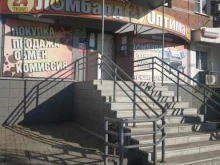 комиссионный магазин Оптима в Дзержинске