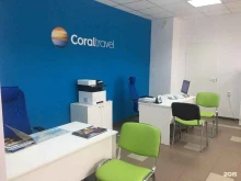 туристическое агентство Coral travel в Иркутске