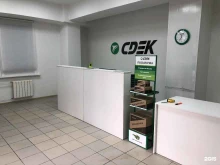 служба экспресс-доставки СДЭК в Иркутске