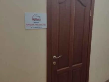 СРО Союз СтройПроектБезопасность, Линейная, 114 