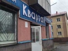 продовольственный магазин Квартал в Прокопьевске