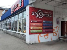 магазин Хозяюшка в Сыктывкаре