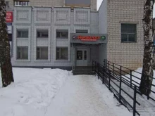 фирменный магазин Дикий лось в Волжске