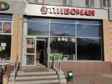 сеть магазинов разливных напитков Пивоман в Казани