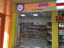 зоомагазин МаркиZOOля в Хабаровске