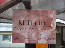 студия наращивания ресниц Ketty_byu в Краснодаре