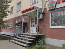 сеть магазинов разливных напитков Пивоман в Дзержинске