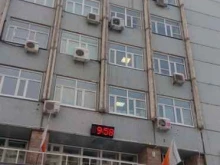 Правительство Департамент по тарифам Новосибирской области в Новосибирске