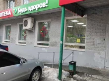аптека Здравсити в Коломне