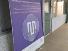 школа маркетплейсов MarketSchool в Перми