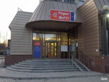 магазин антенного оборудования, радиотоваров и брелоков для сигнализаций Радио Макси в Екатеринбурге