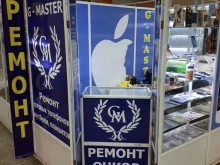 Мастерская по ремонту очков и сотовых телефонов, Рабкоров, 20 