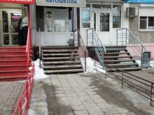 выездная служба ветеринарной помощи ВЕТ НЕОТЛОЖКА в Нижнем Новгороде